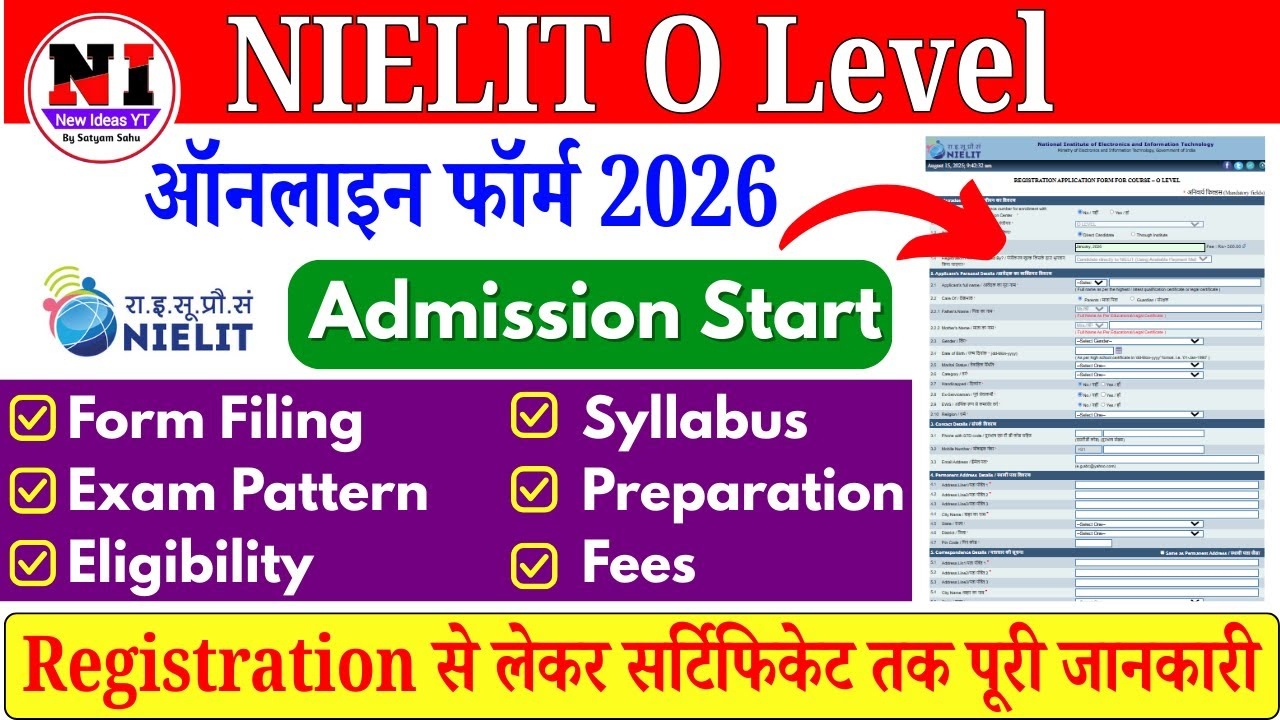 O Level New Admission O Level Course Full Information Registration To Certificate olevel