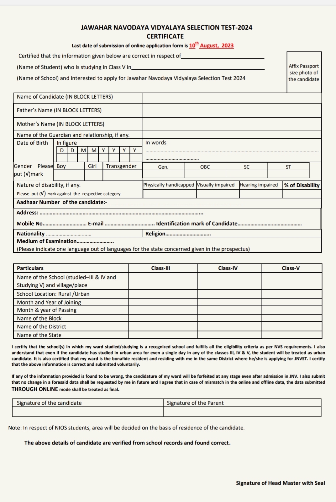 Navodaya Class 6 Admission Form 2024