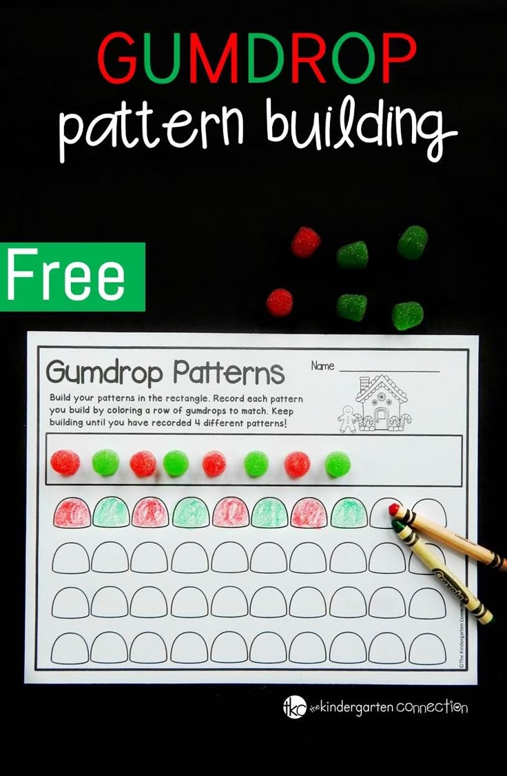 Free Printable Gumdrop Template