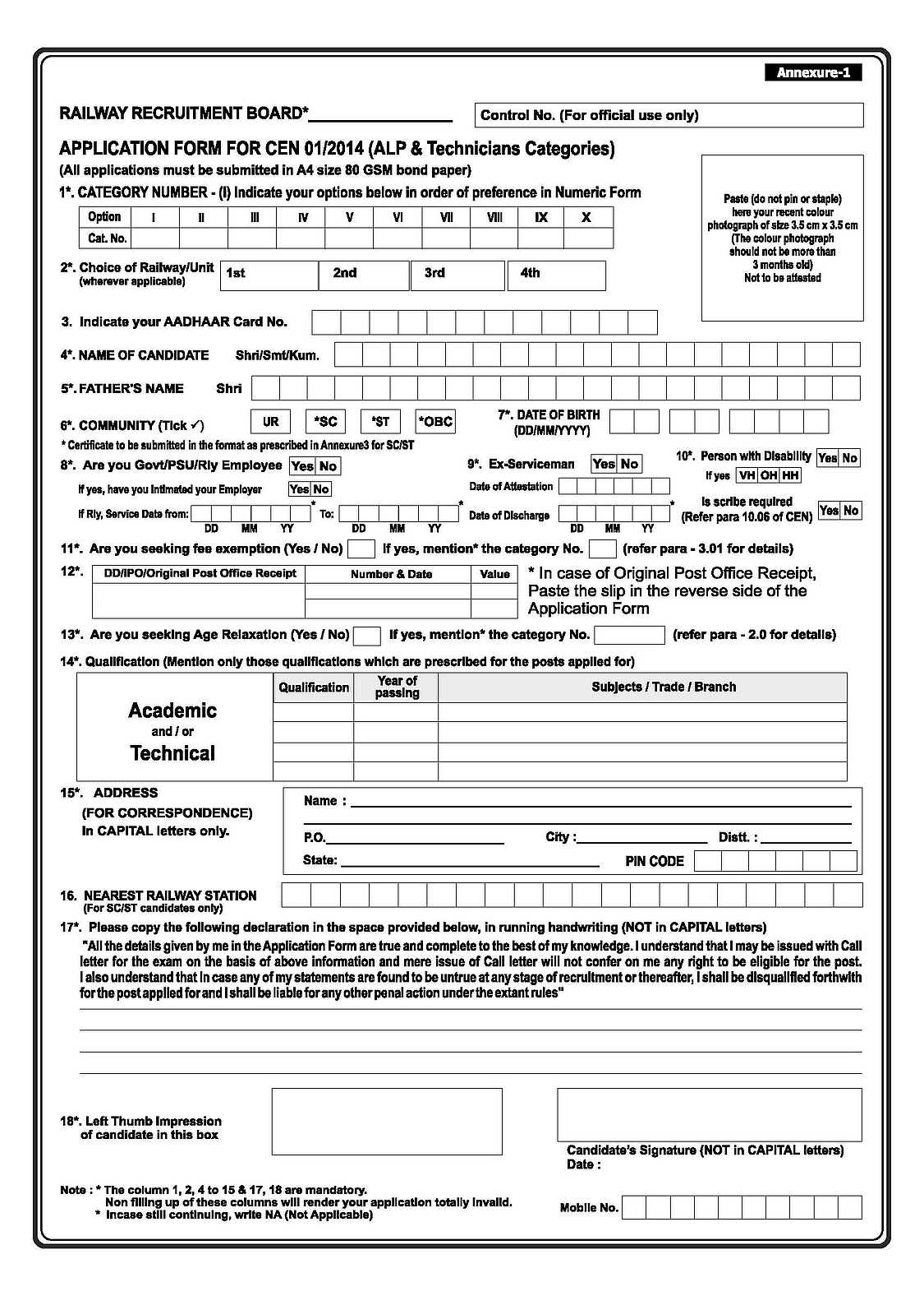 Application Form For RRB Bangalore 2024 2025 Student Forum 