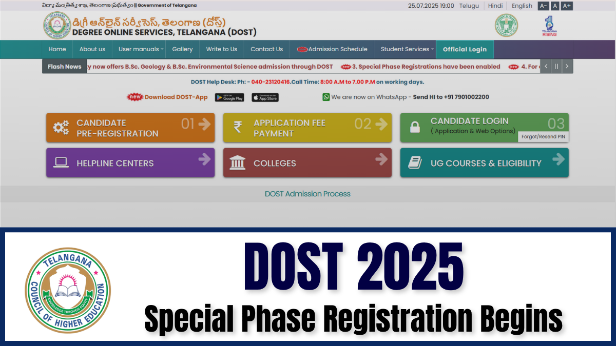 DOST 2025 Special Phase Registration Starts At Dost cgg gov in 
