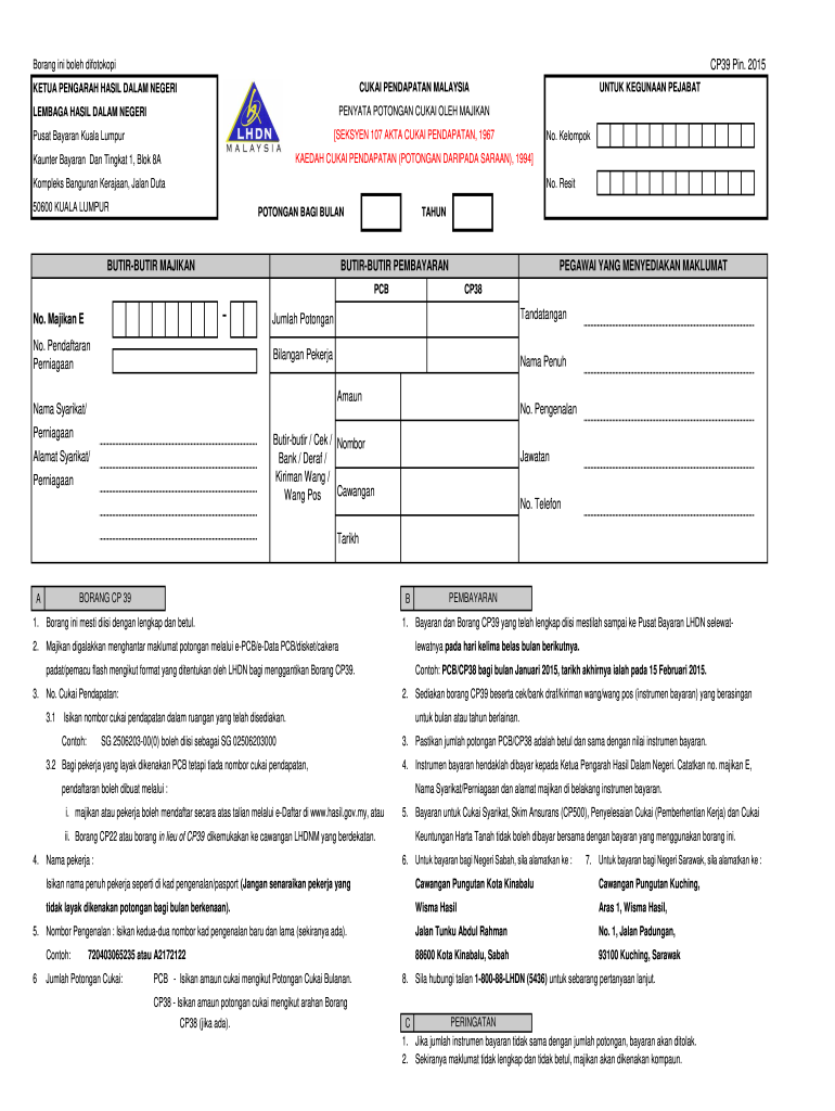 Ea Form 2022 Excel Format Download Fill Out amp Sign Online DocHub