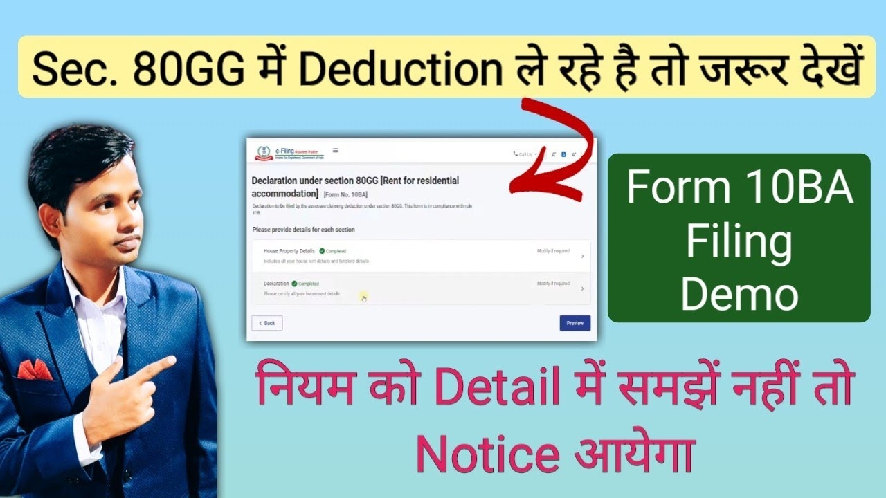 File Form 10BA Online Income Tax For Section 80GG Can We File Form 10BA After ITR Filing 