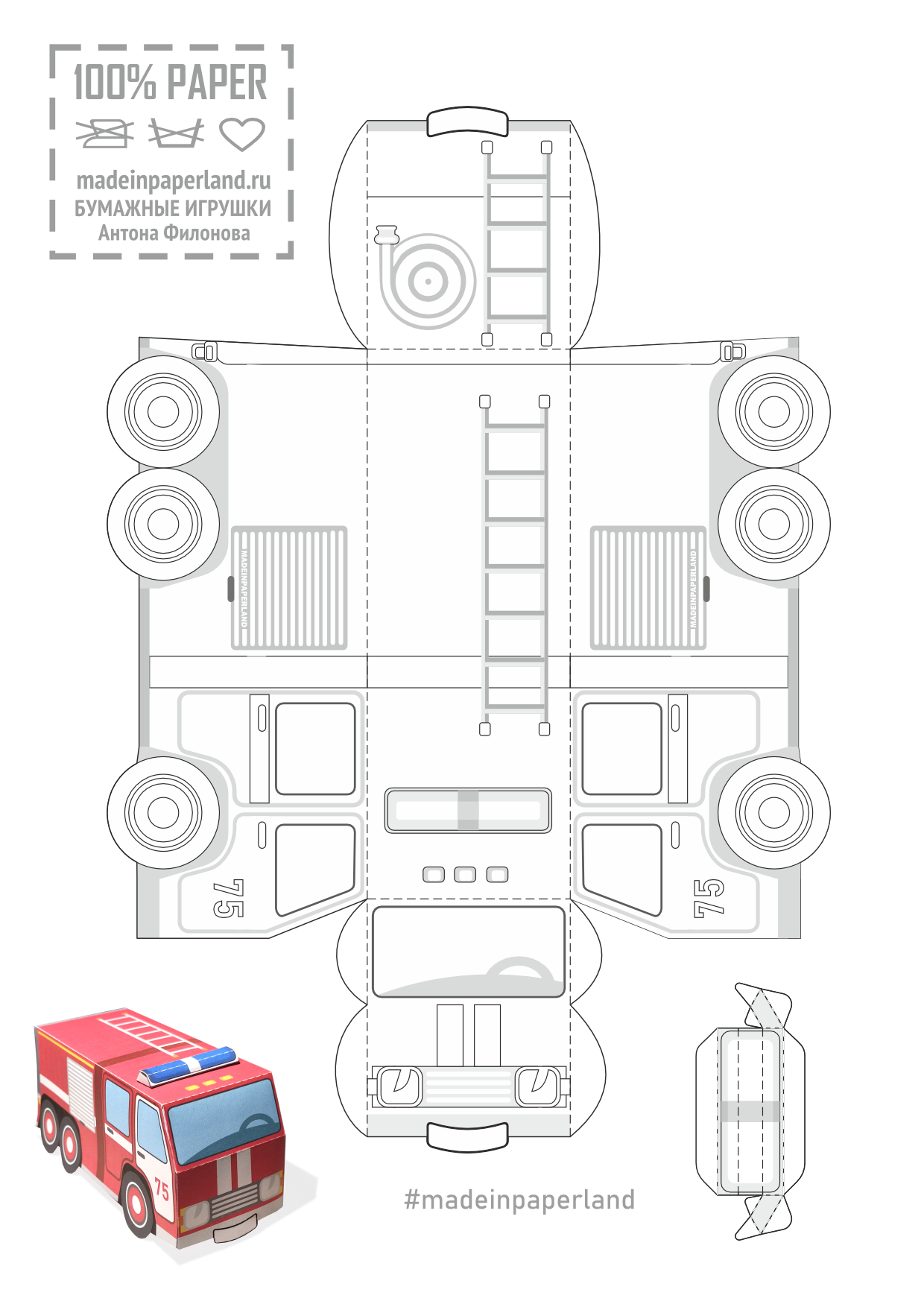 Cut Out Fire Truck Template Printable