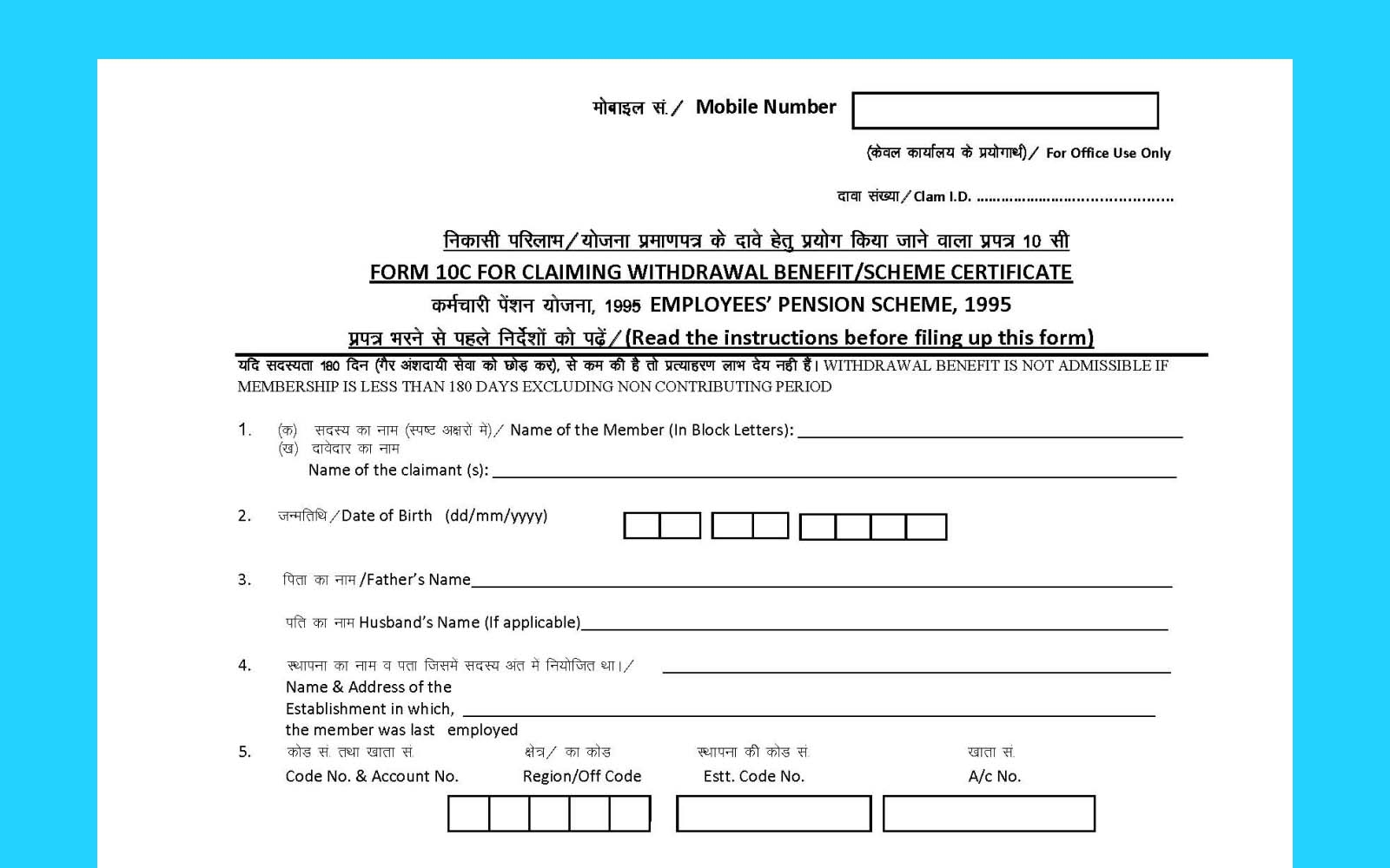 Form 10C How To Fill amp Download Form 10C Online