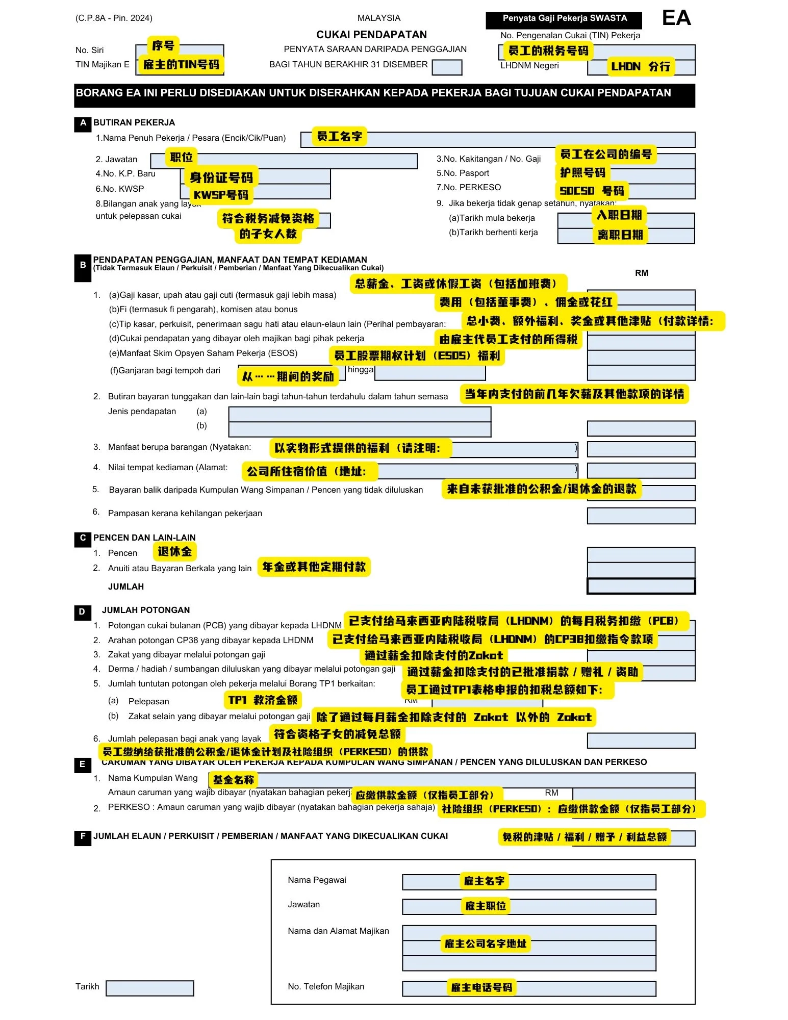 How To Master The EA Form Stress Free Guide To Filing It Right