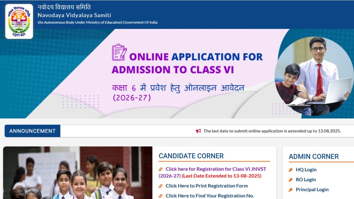 Jnv Class 6 Admission Form 2025 26