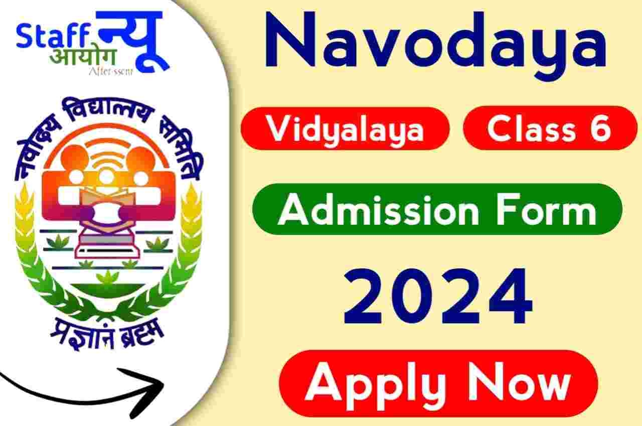 Navodaya Online Form Apply Class 6 2023