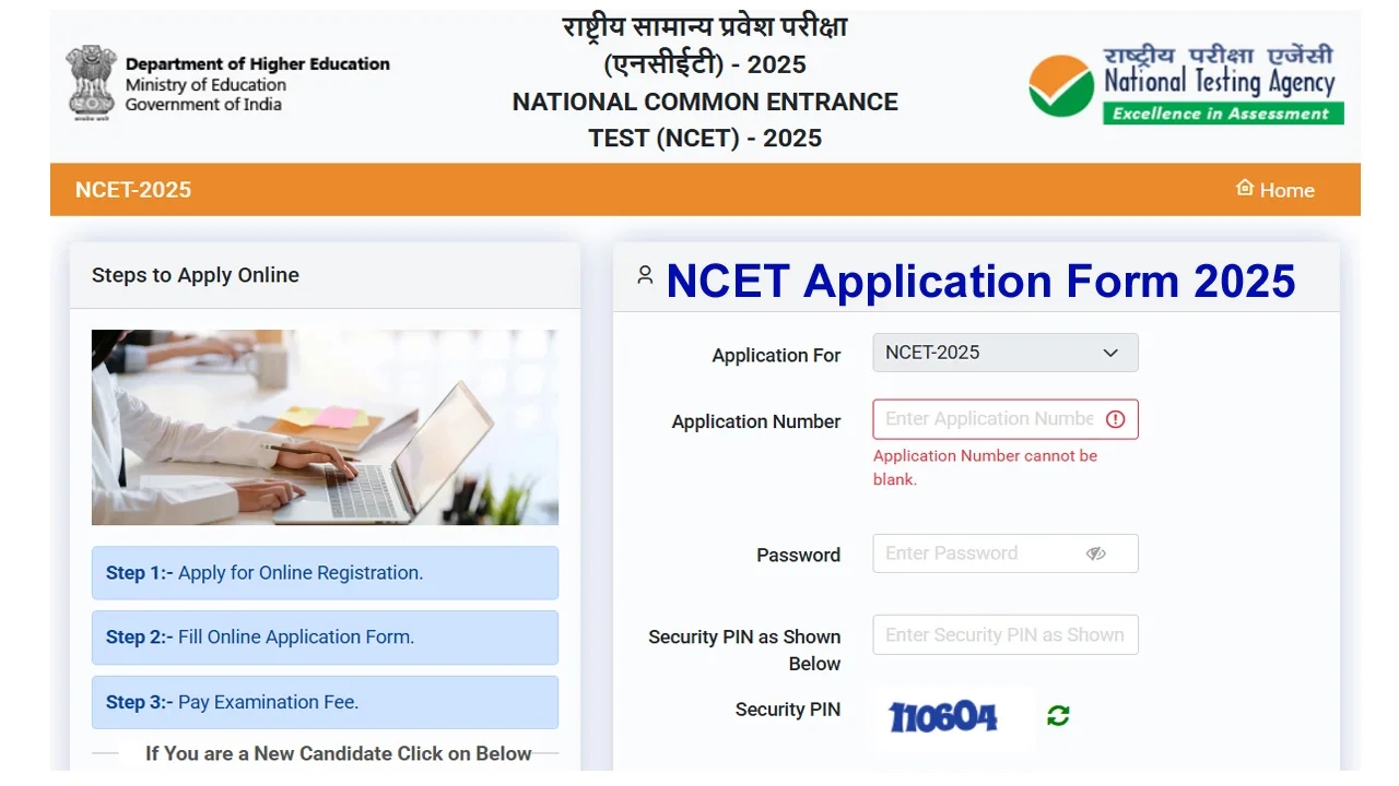 Ncet Application Form 2025