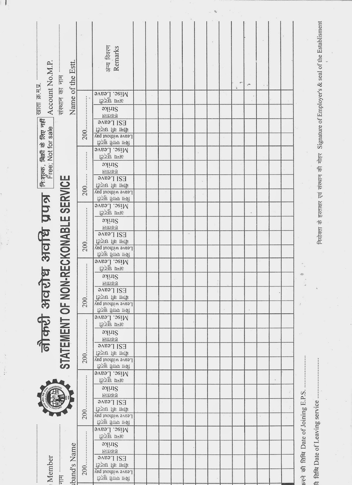 NRS Form For Epf 2014