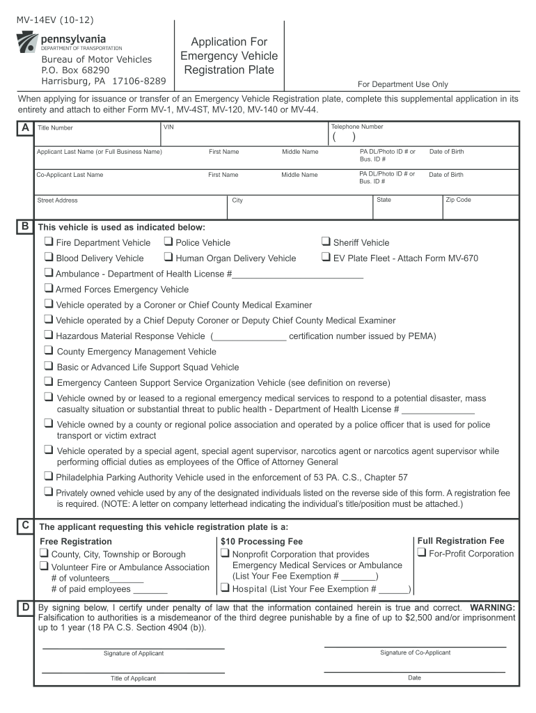 Printable Form Mv-1
