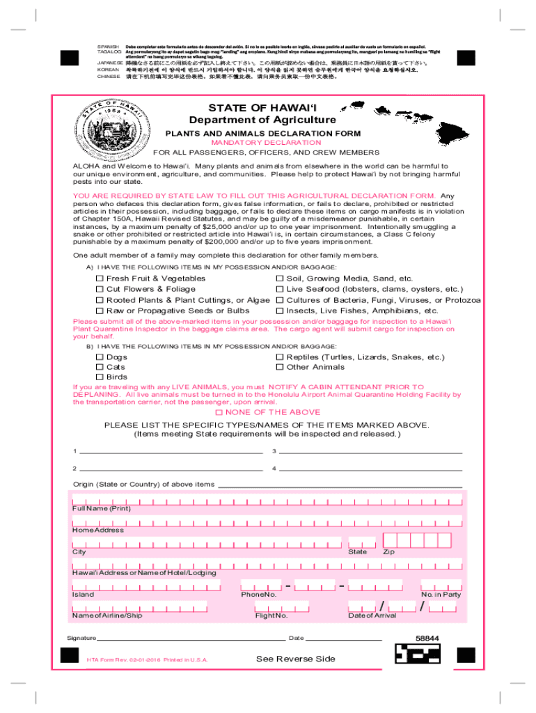 State Of Hawaii Form Hc 5 Printable