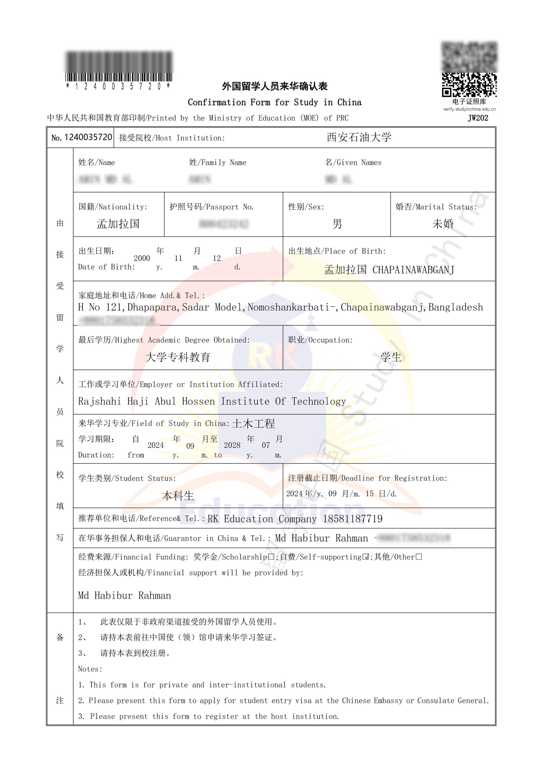 The RK Edu Your Trusted And Proven Study In China Consultancy Firm 