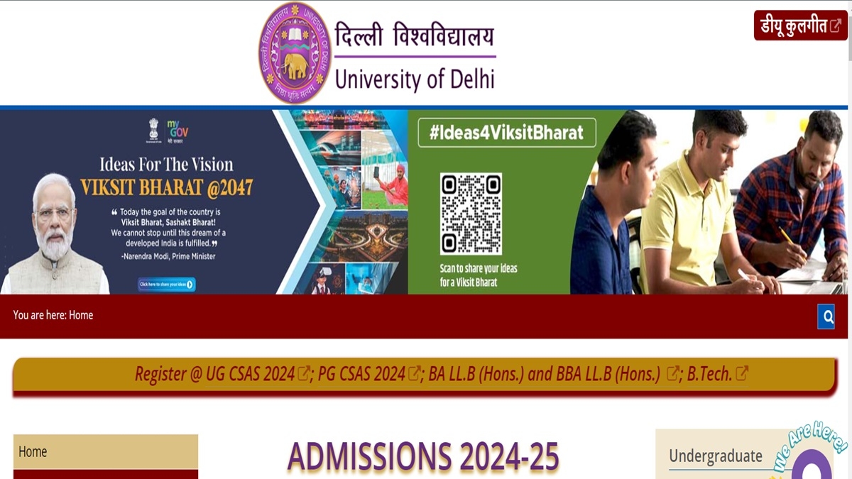 Du Pg Form 2024