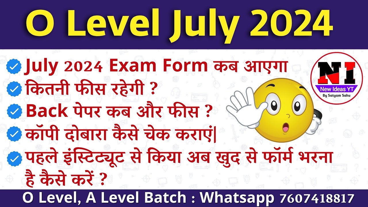 O Level Exam Form 2024